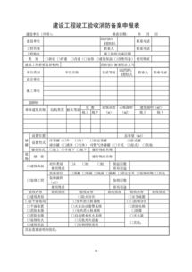 營利性民辦職業(yè)培訓(xùn)機(jī)構(gòu) 創(chuàng)辦與運(yùn)營指南