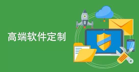 北京軟件服務(wù)外包公司概覽