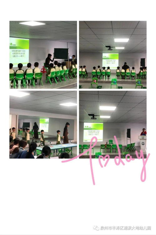 名師送教促交流，藝術共融助成長——我園成功接待名師送培送教及文化藝術交流活動