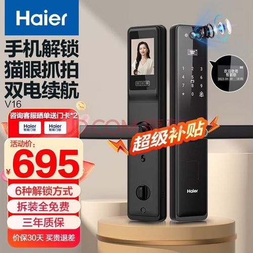 高效生活之選 三款熱銷按鍵式智能家居設備推薦，智能語音之外的新體驗