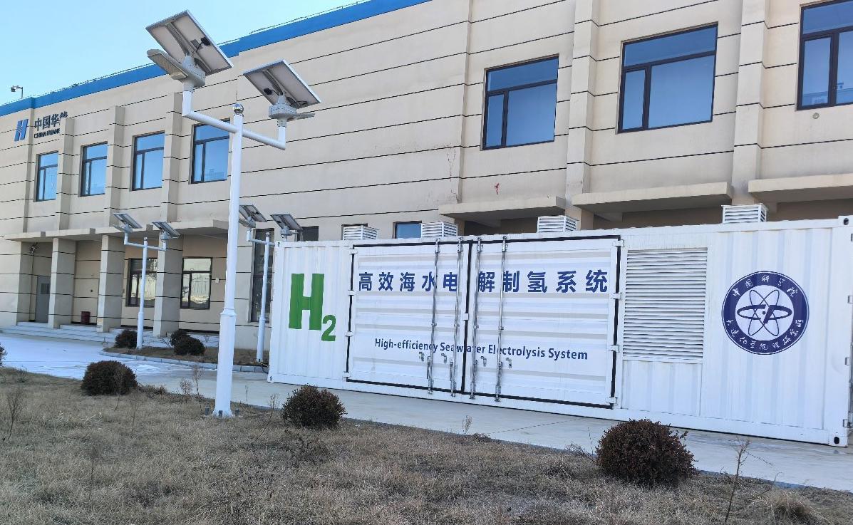 我國自主研發百千瓦級海水電解制氫系統成功示范運行，風電場耦合技術取得新突破